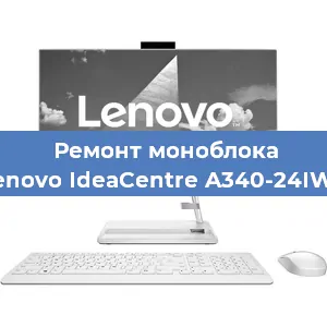 Замена ssd жесткого диска на моноблоке Lenovo IdeaCentre A340-24IWL в Москве